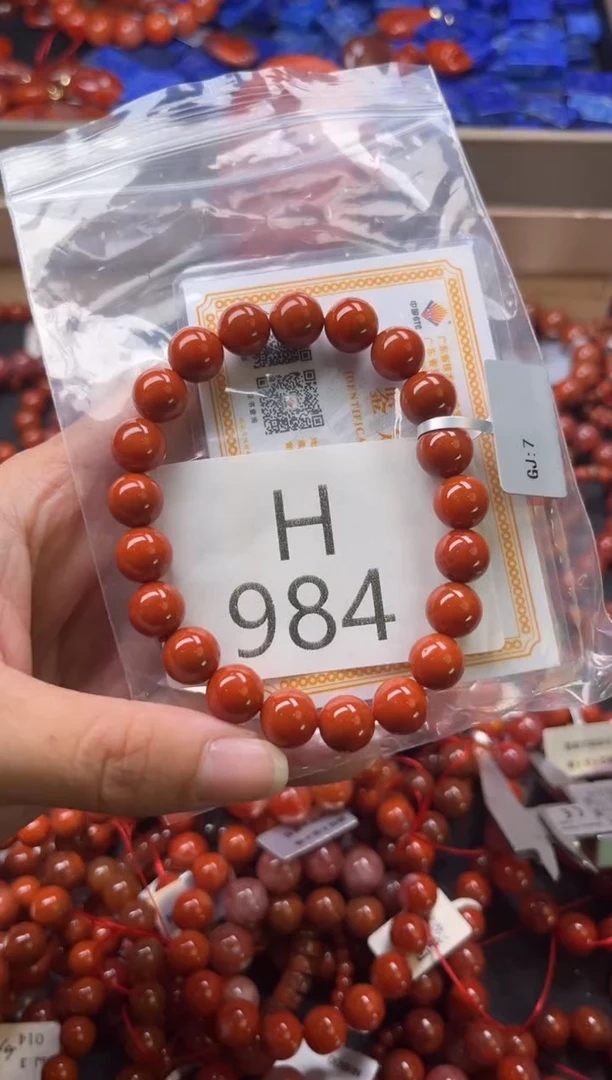 未镶嵌南红玛瑙珠宝奇石H984-9