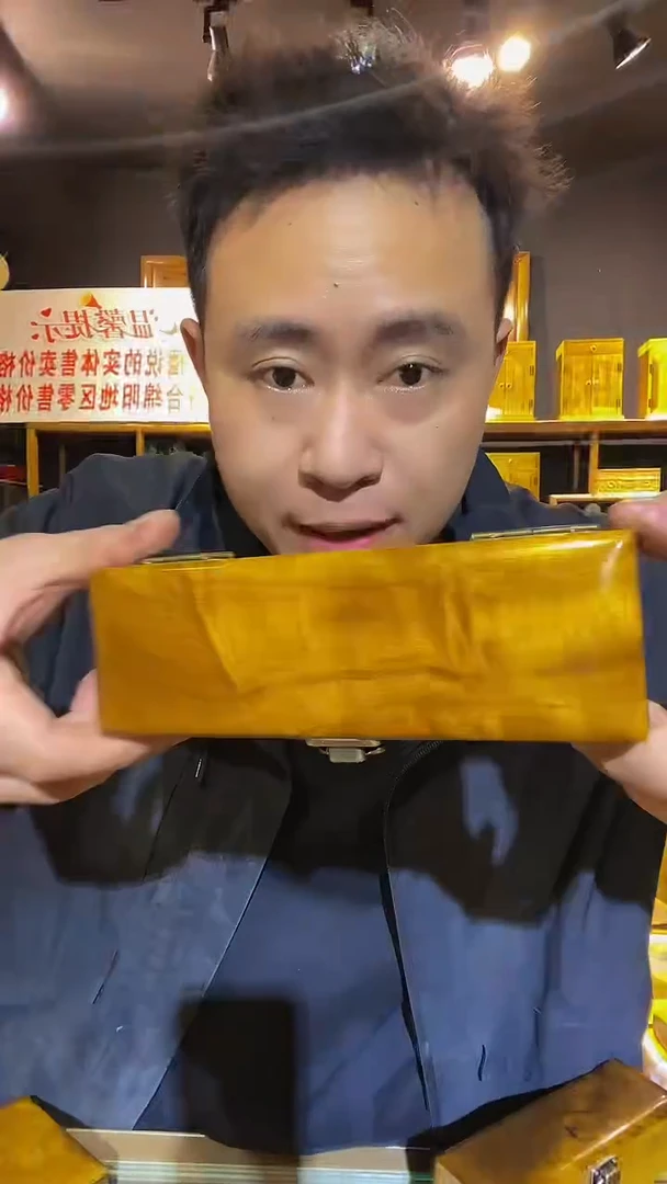 木金丝楠木制品盒子