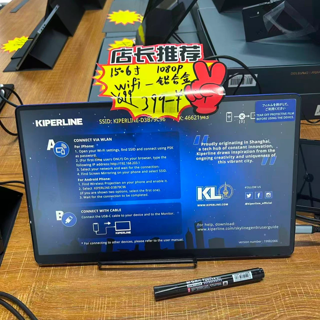 外贸15.6蓝色全铝合金无线版本安卓苹果双系列特价微瑕显示器