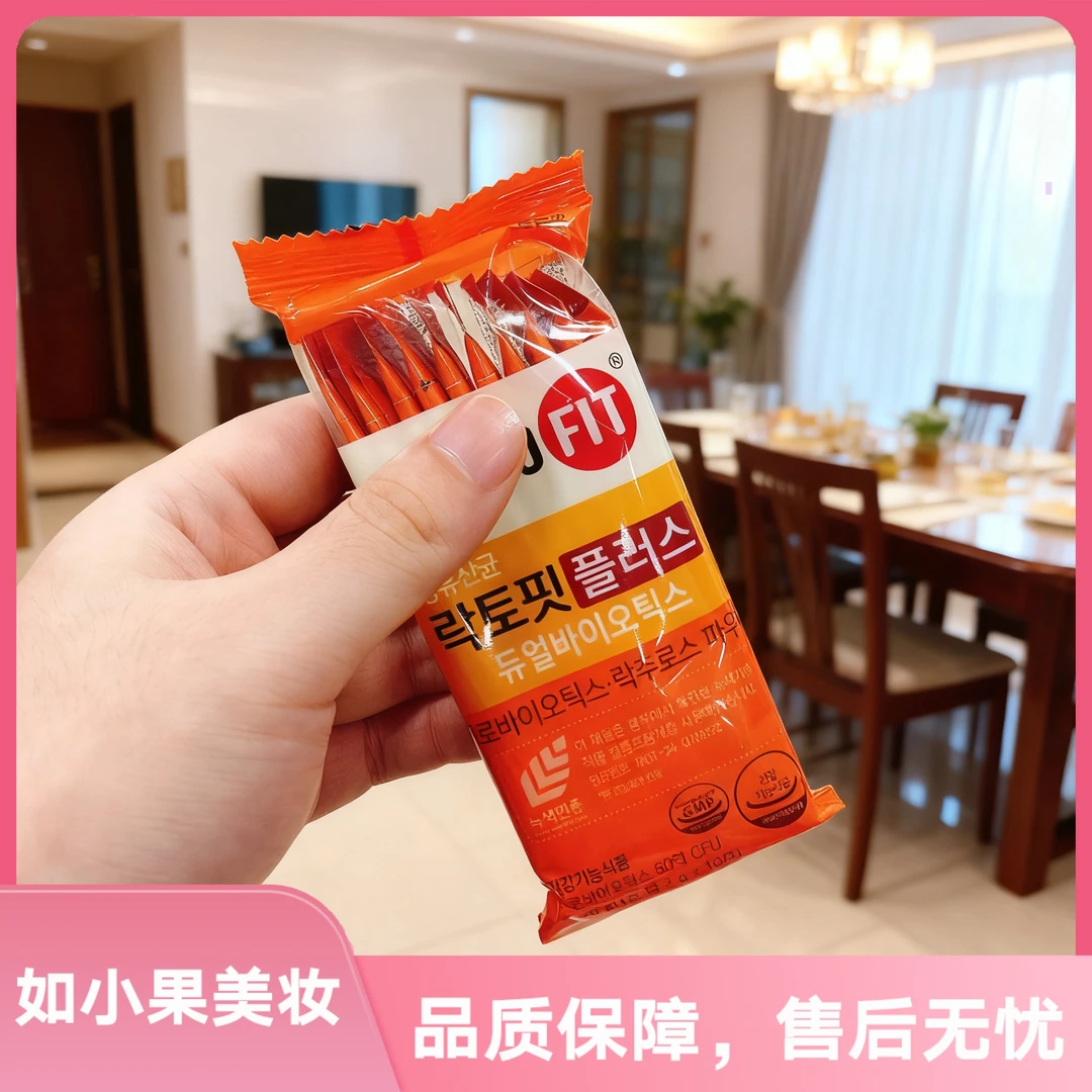 （加强版！益生菌！）韩国葡萄奶香味益生菌内在交通严重堵塞十分推荐