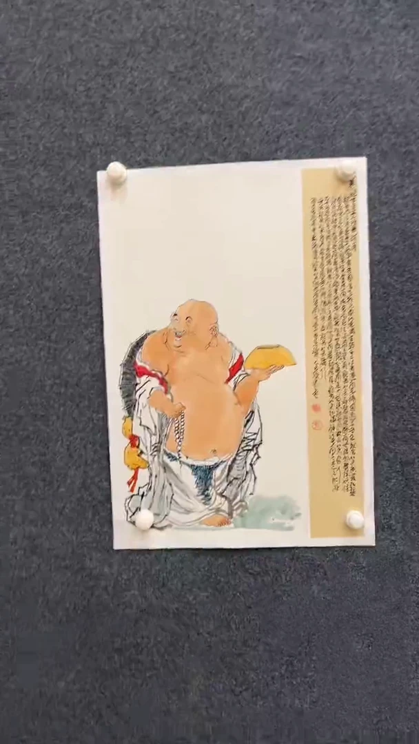 国画10.17-XX-孙布衣-四尺三开-2