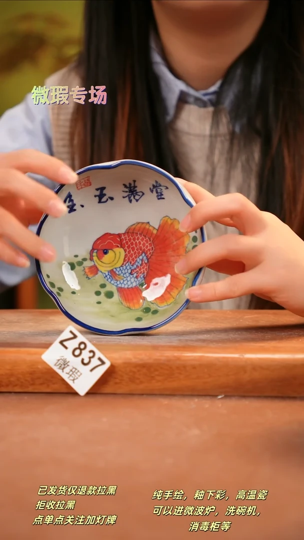 其他WZ837陶然集器瓷器