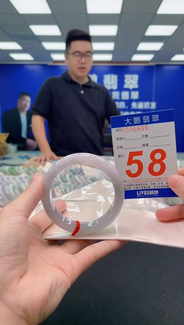 翡翠手镯未镶嵌AAAAAAAAA