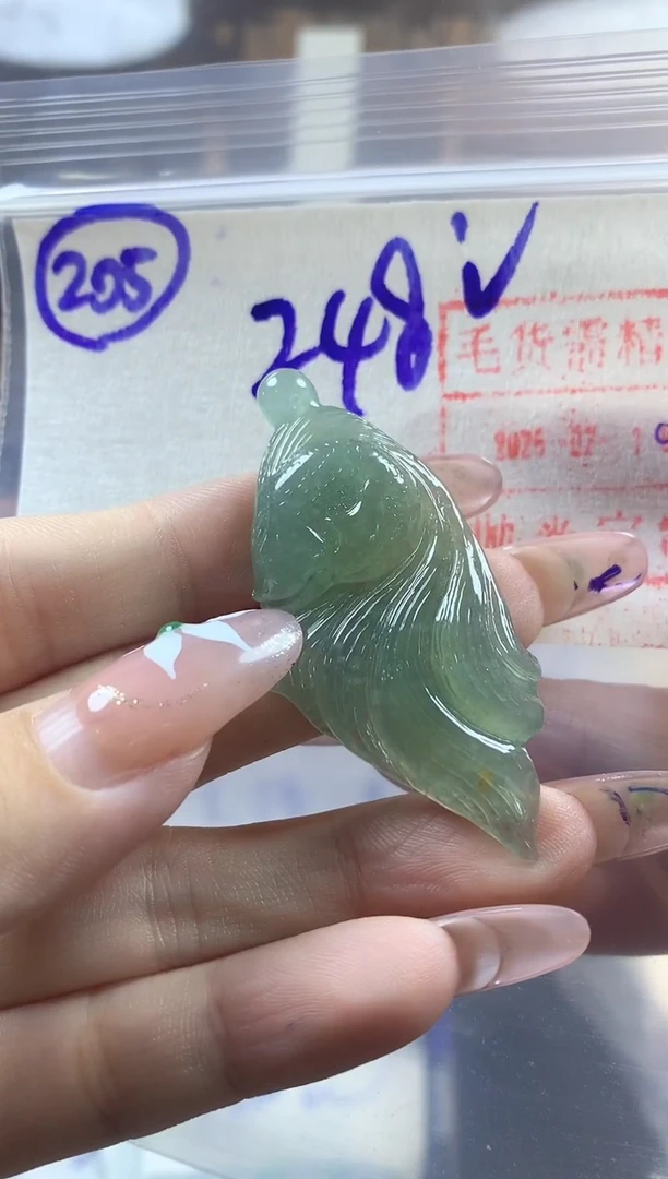 定制翡翠未镶嵌205挂件*258元毛货需精抛光