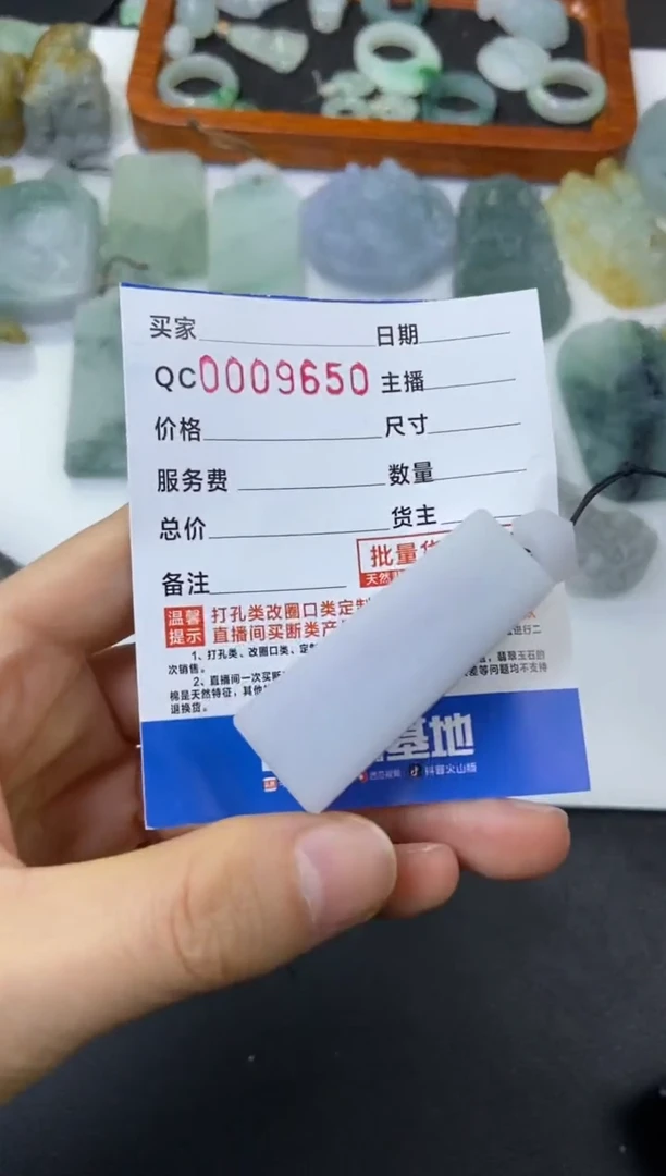 【闪购商品】定制翡翠未镶嵌发一件