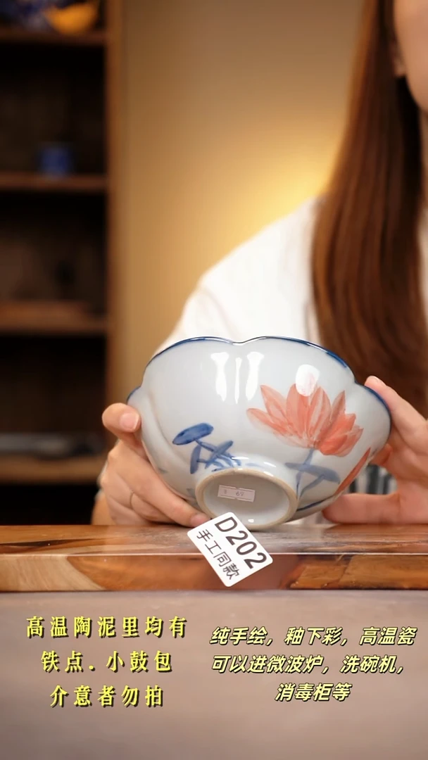 其他D202陶然集器瓷器