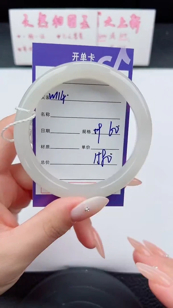 未镶嵌手镯和田玉114碎玉微色差T4