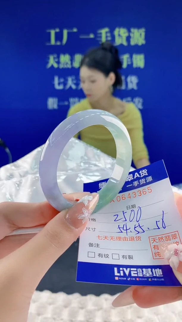 翡翠手镯未镶嵌65天然翡翠A货