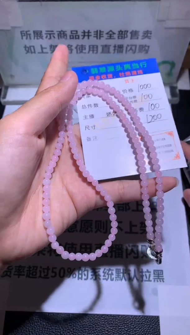 未镶嵌定制翡翠-毛货-不退不换-