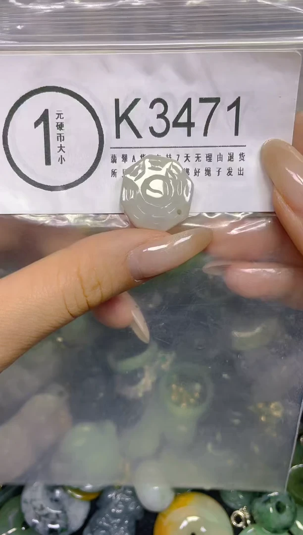 颈饰未镶嵌翡翠/ K /翡翠A货，一件也是批发价