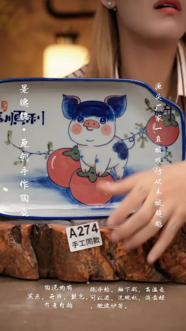 其他A274新十二器瓷器