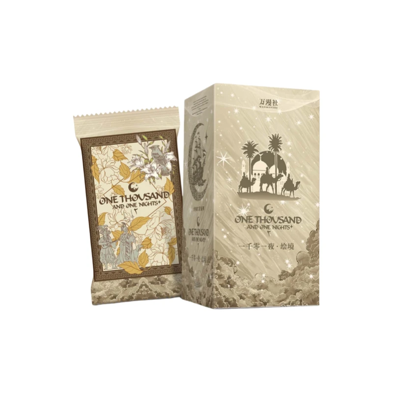 【超级福袋】万漫社- 一千零一夜·绘境 推1次