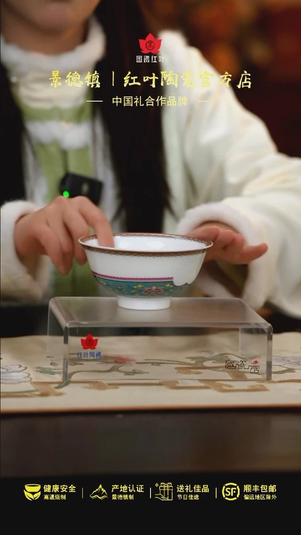 【闪购商品】2个微瑕水影5英寸碗