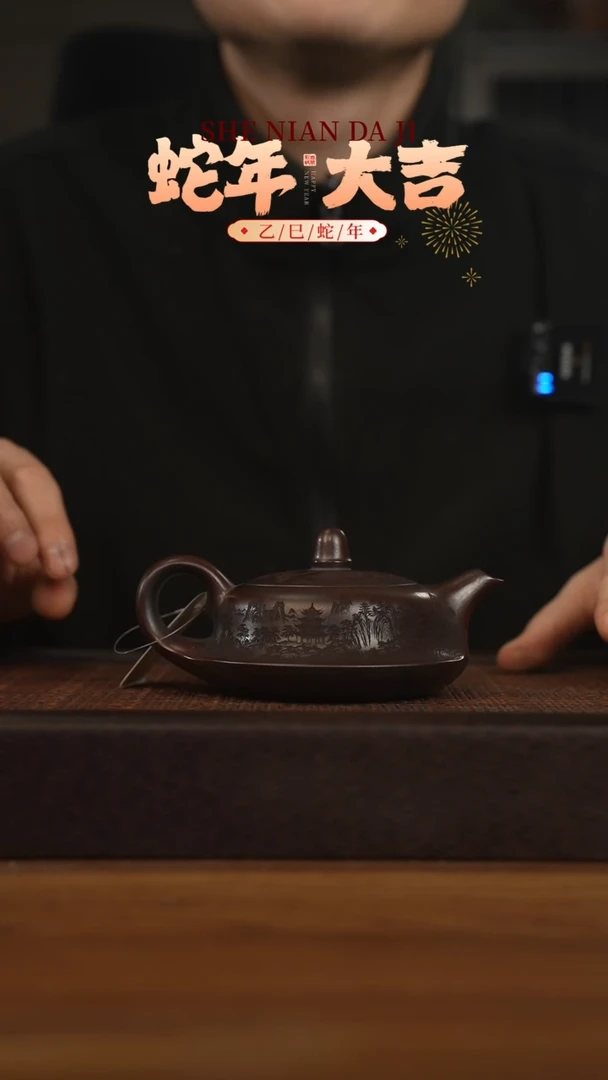 【闪购商品】紫砂茶壶宜兴原矿 紫砂手工紫砂壶容量200cc