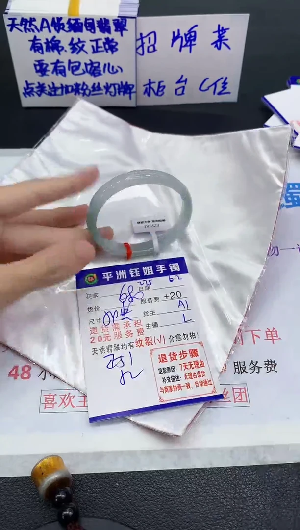 翡翠手镯未镶嵌1111111111