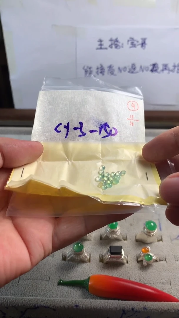 未镶嵌定制翡翠4