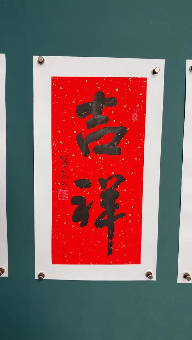 竖款四時书院专属链接