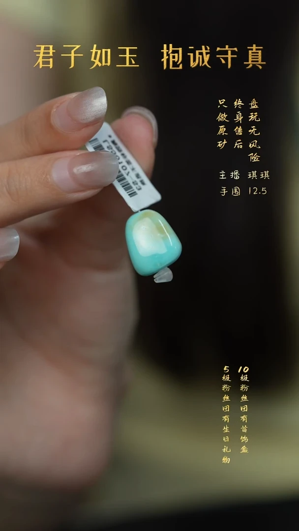 未镶嵌绿松石C54（多样性发一件）单珠