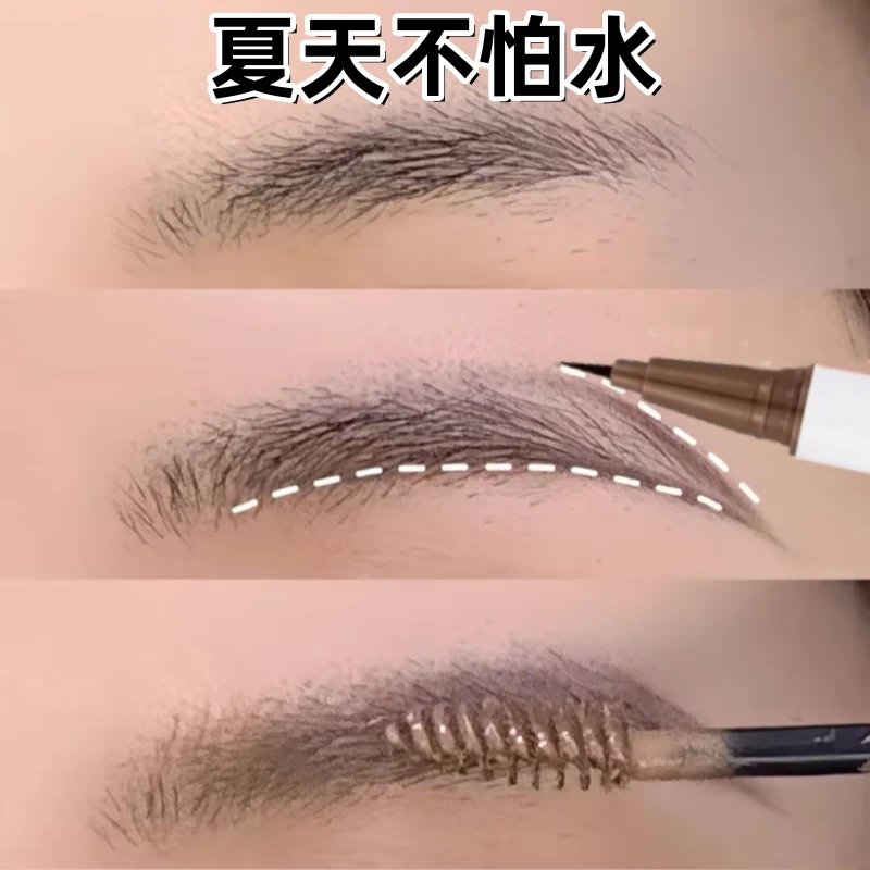 水眉笔染眉膏二合一防水防汗不易脱妆 持久定型