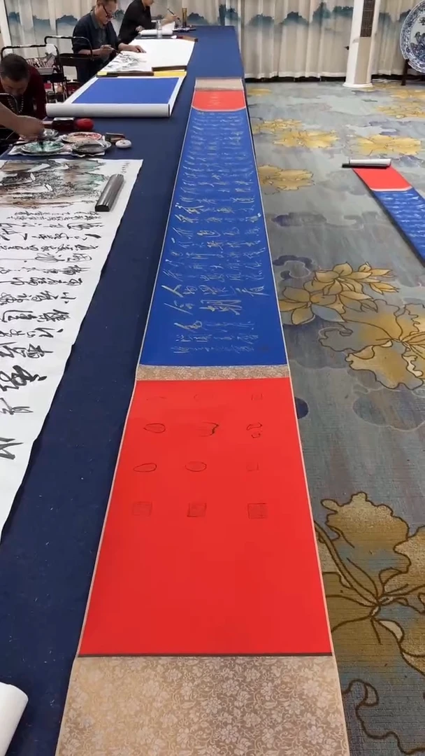 书法红色经典 5米卷