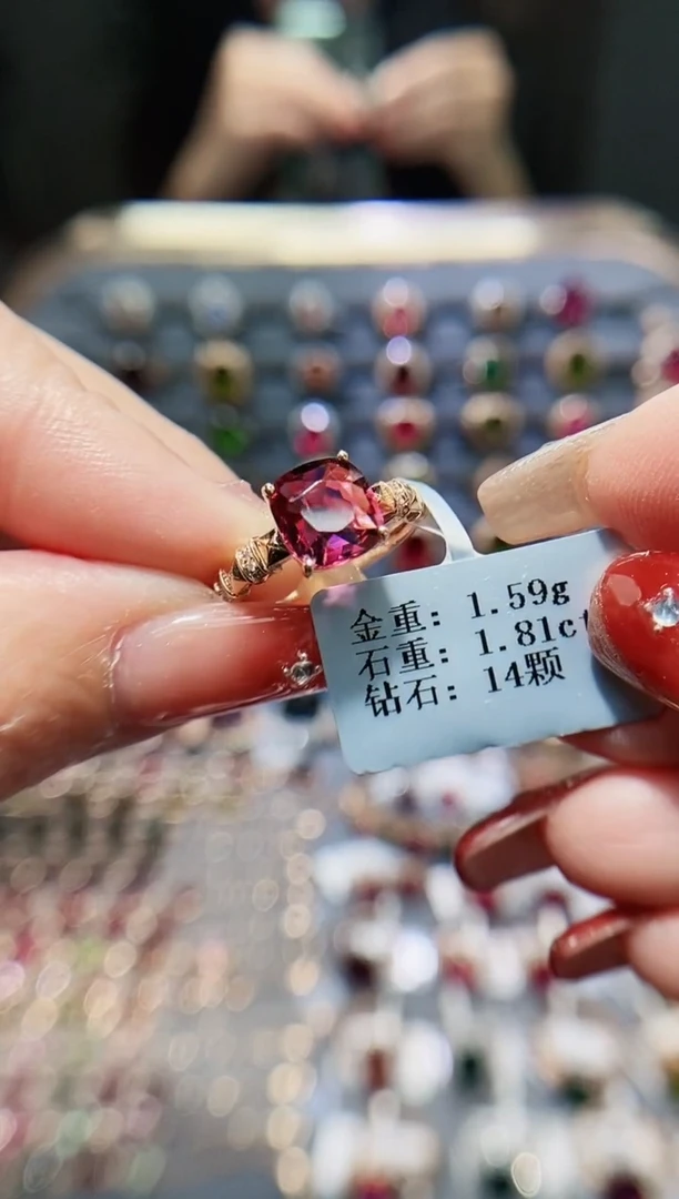 【闪购商品】碧玺戒指18K金镶嵌1.81.