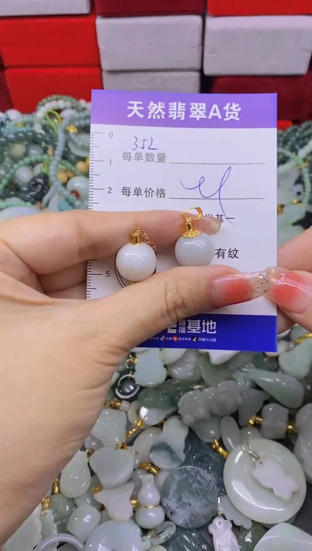 颈饰未镶嵌翡翠天然翡翠A货批量多样性发一件