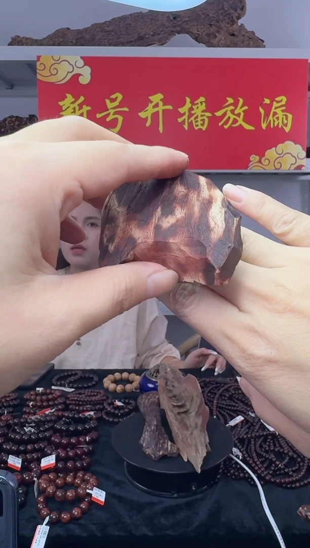 降真香秋*海南红降原料把件34g