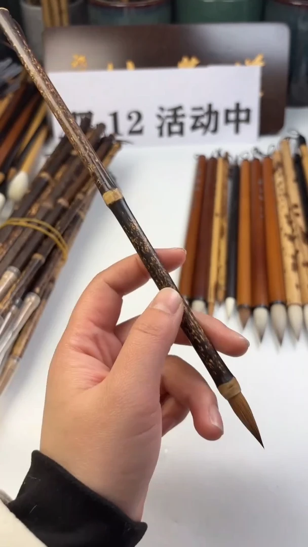 汉笔坊   北尾狼王