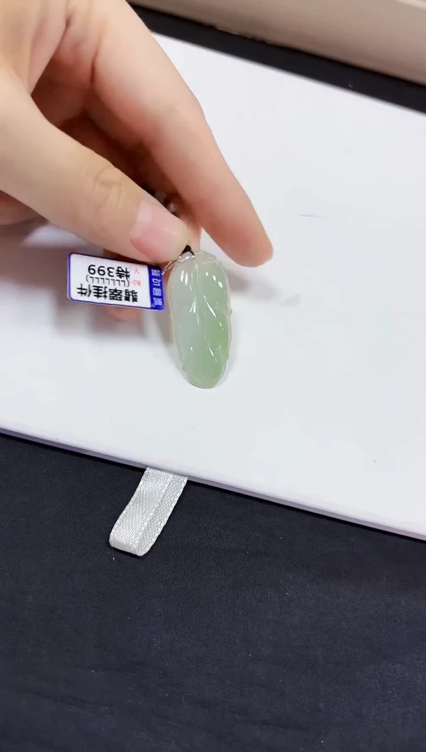 翡翠未镶嵌颈饰挂件