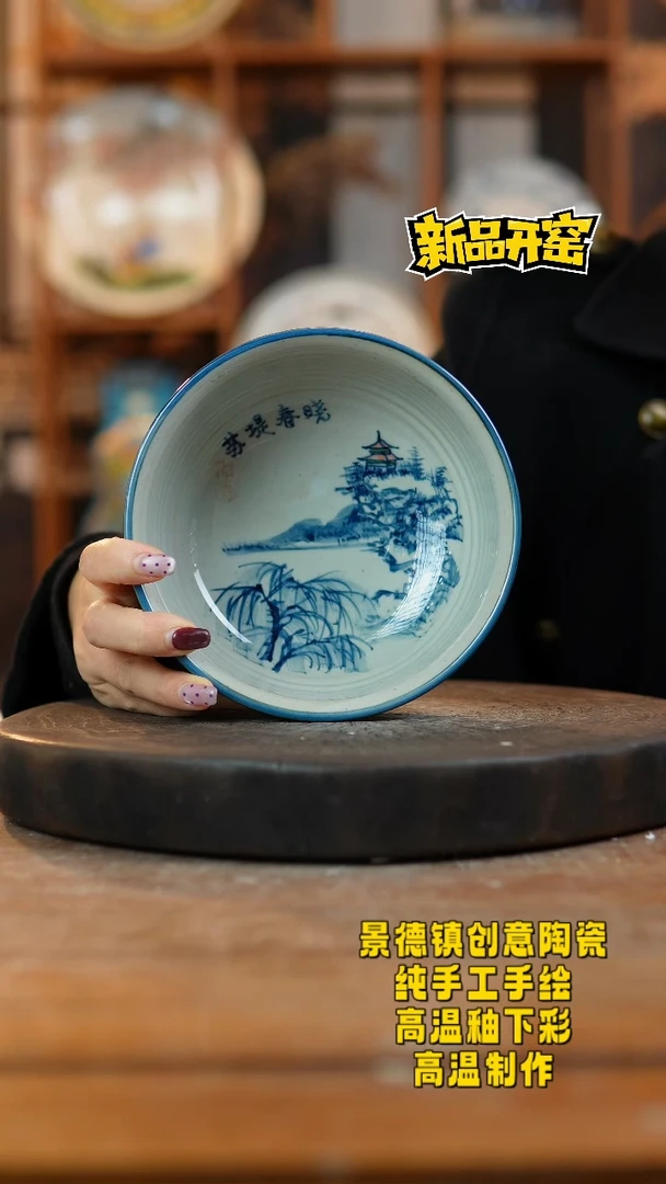 其他陶480景德镇陶瓷