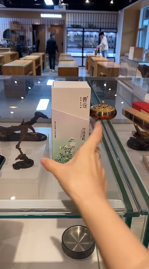 1玲珑茉莉2H 40片（合韵）