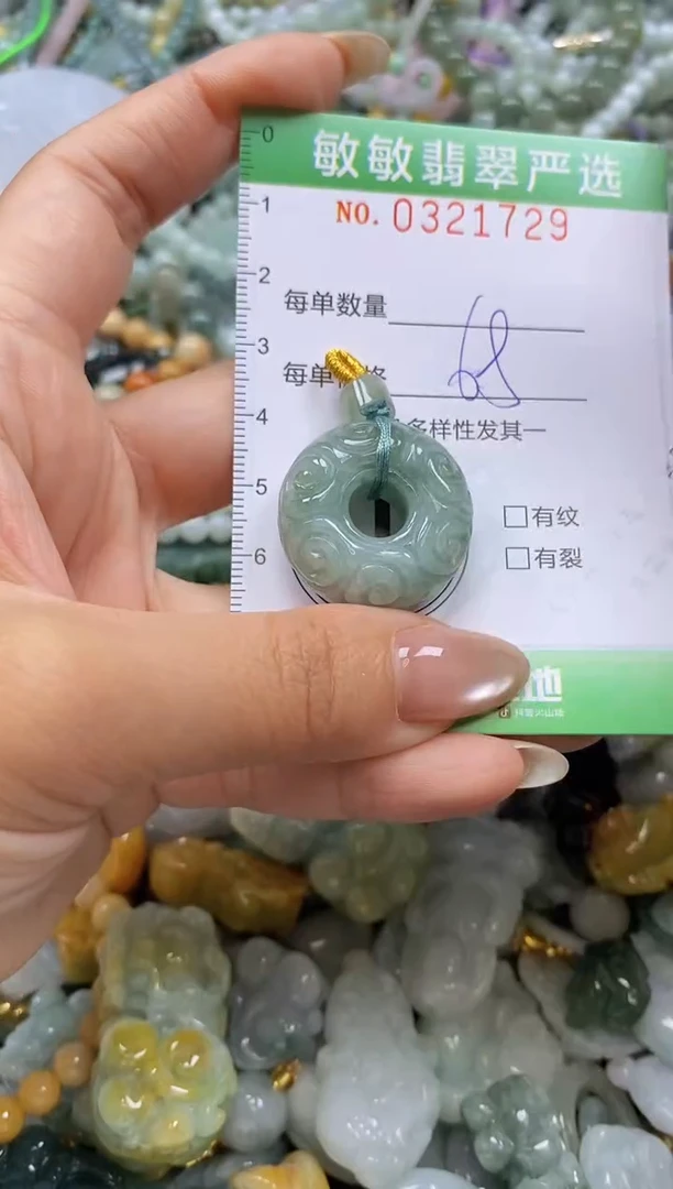 颈饰未镶嵌翡翠闪购0321729