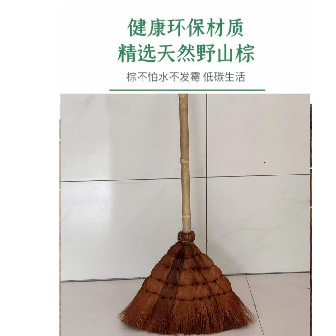扫室外手工山棕扫把老式加宽加大农村耐用防静电不粘打扫院子扫帚