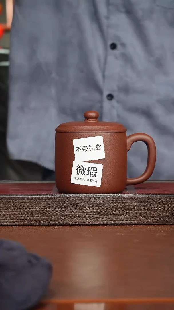 茶杯紫砂瑕疵盖杯