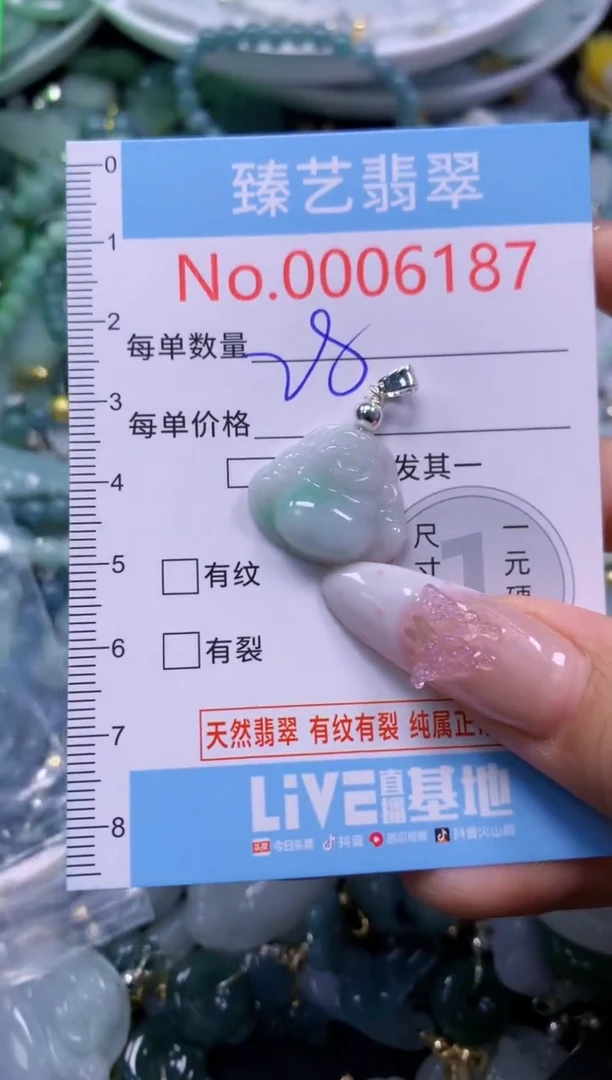 翡翠未镶嵌颈饰6187