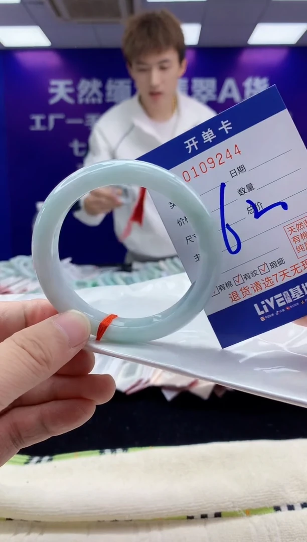 未镶嵌手镯翡翠AAAAAAAAAAAA