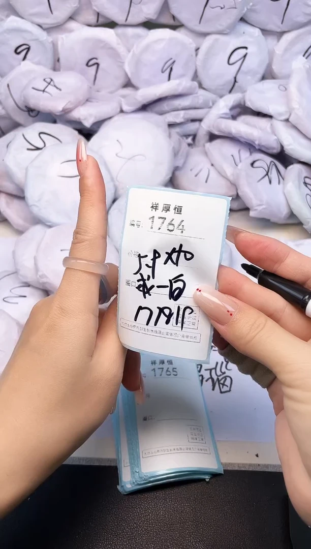 玛瑙/玉髓手镯未镶嵌1764