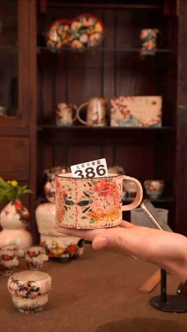 【闪购商品】玄之00000000000000386