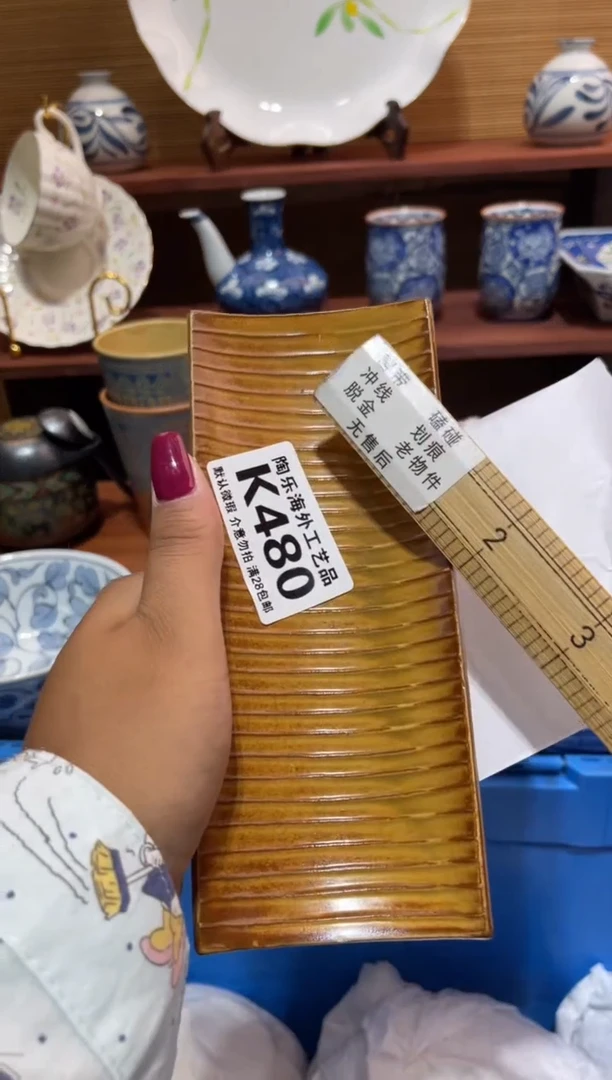 瓷片胸****魂        K480
