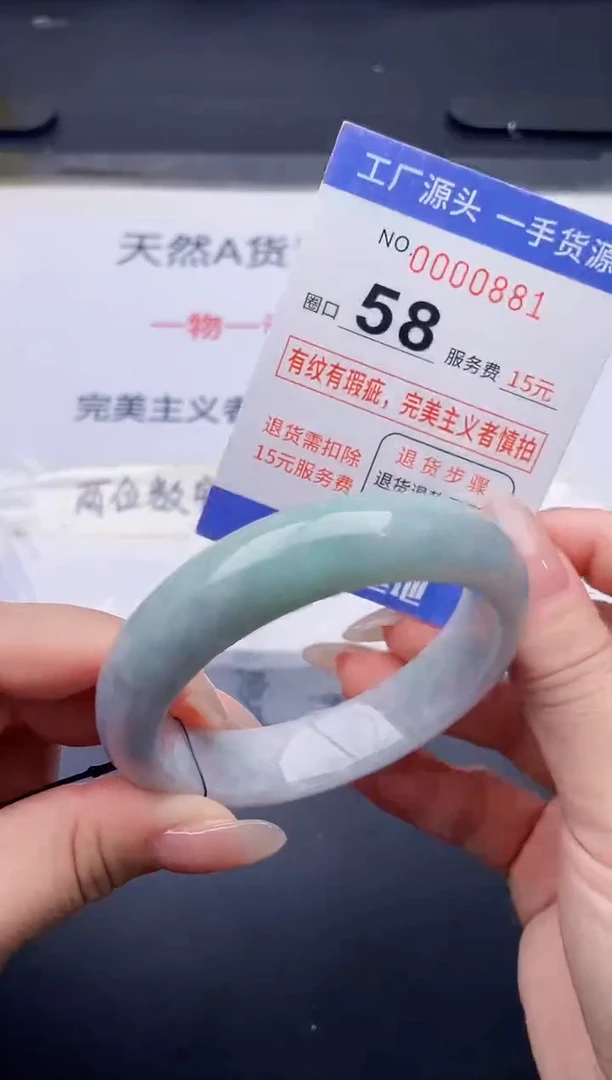 未镶嵌手镯翡翠翡翠手镯未镶嵌