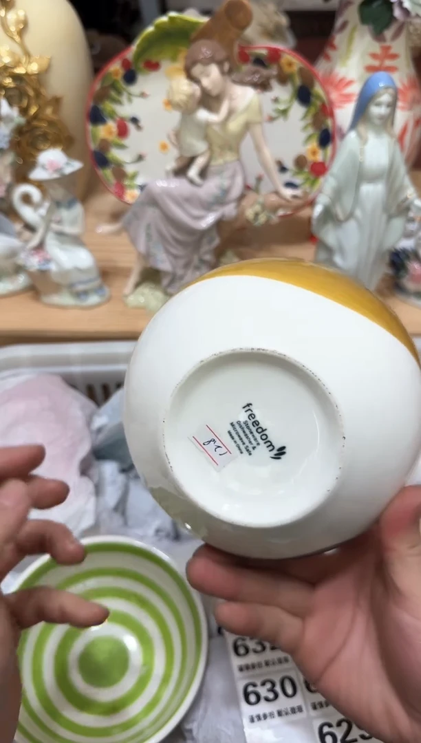 【闪购商品】瓷片629默认微瑕19.9包邮----