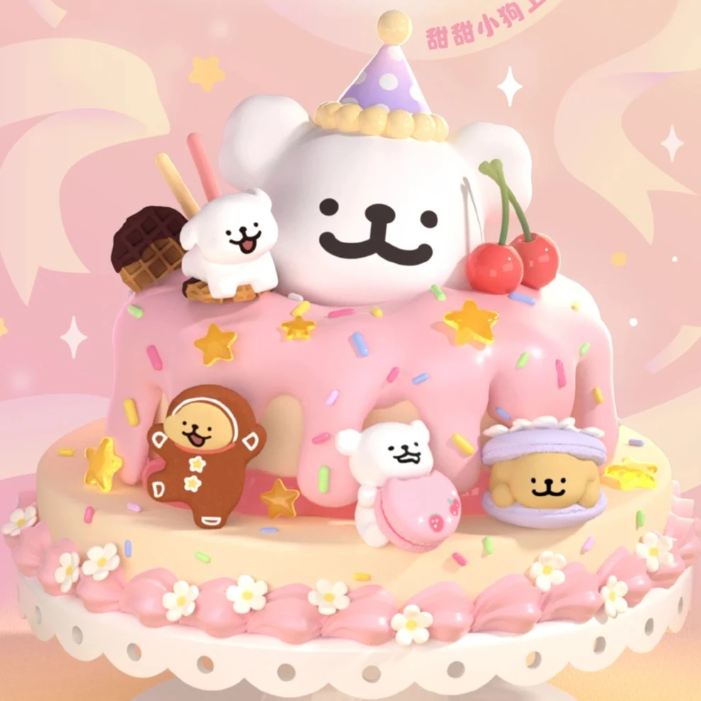 【拆盒】玩乐主义线条小狗甜品屋系列萌粒盲袋