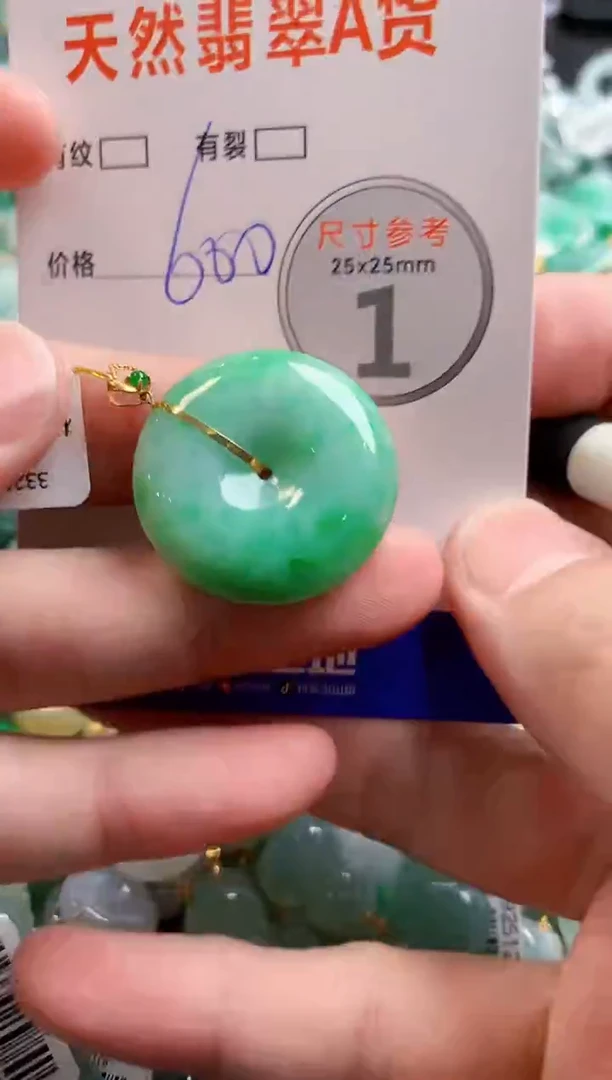 颈饰18K金镶嵌翡翠0618212529