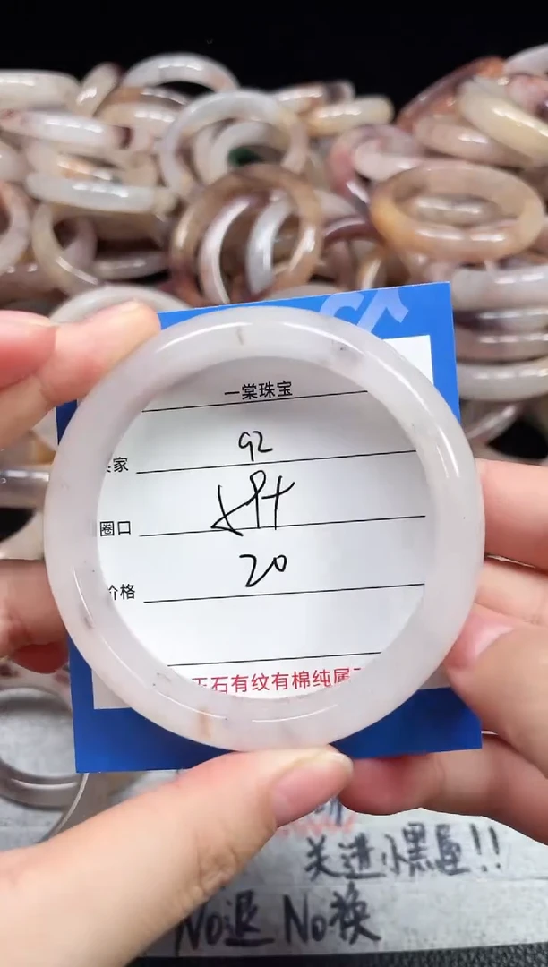 未镶嵌石英质玉手镯92