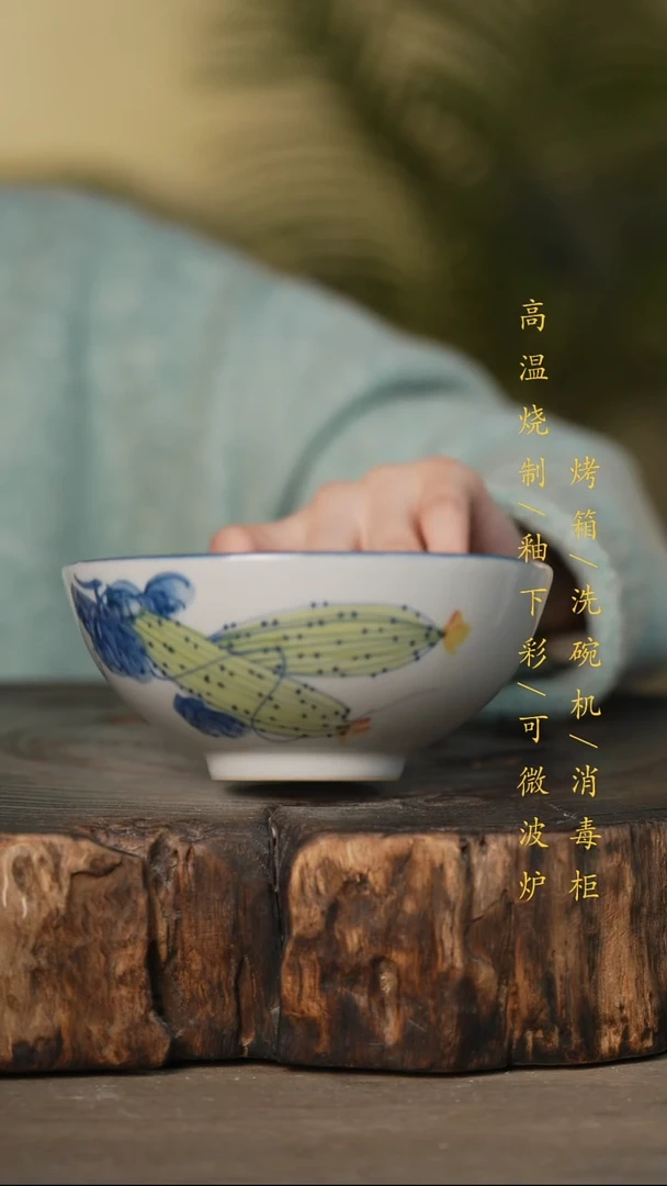 瓷片景德镇高温釉下彩可微波烤箱洗碗机