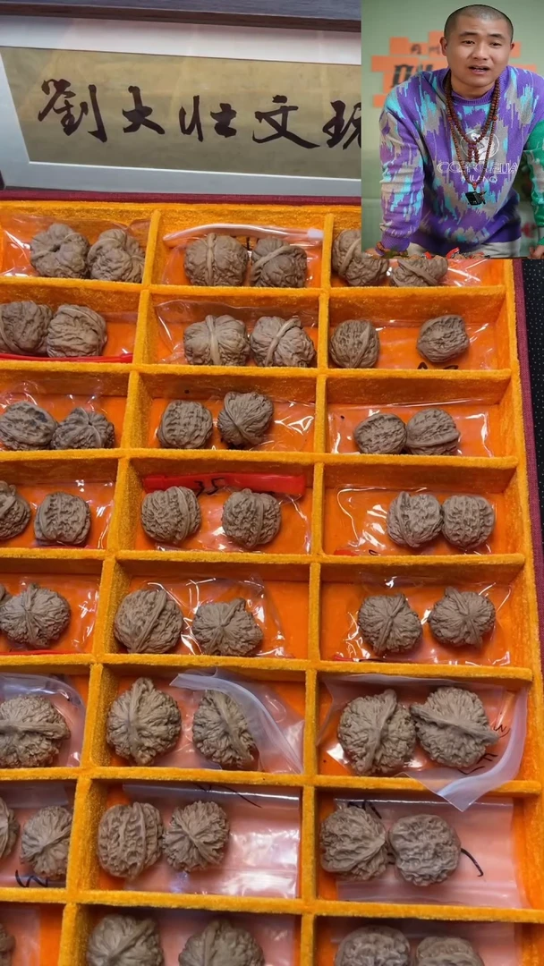 【闪购商品】文玩核桃吊坠四座楼