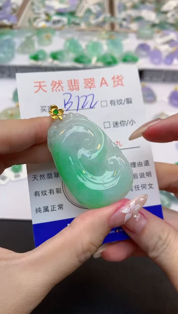 颈饰18K金镶嵌翡翠天然缅甸a货翡翠