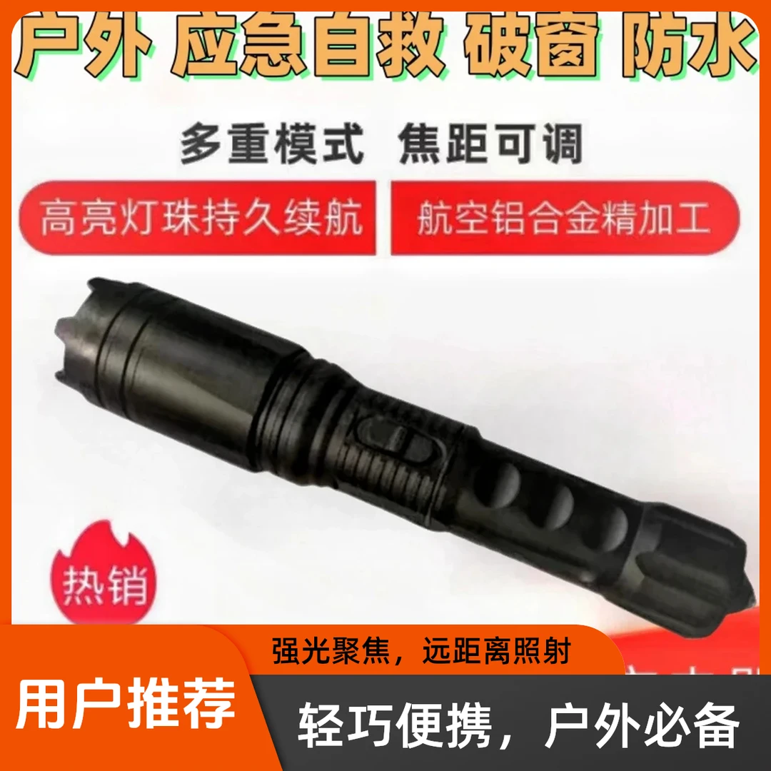 加强30000w功率金属防身两用手电户外旅行露营可聚焦应急热销强光