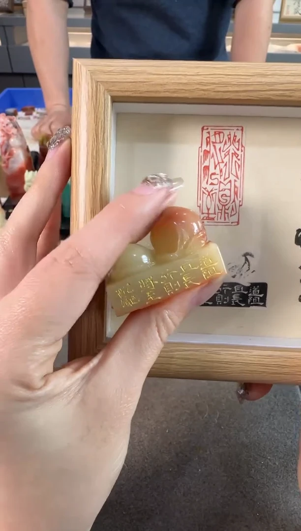 【闪购商品】青田石印石徐赛娥老师作品