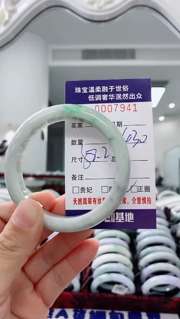 未镶嵌手镯翡翠天然缅甸A货翡翠